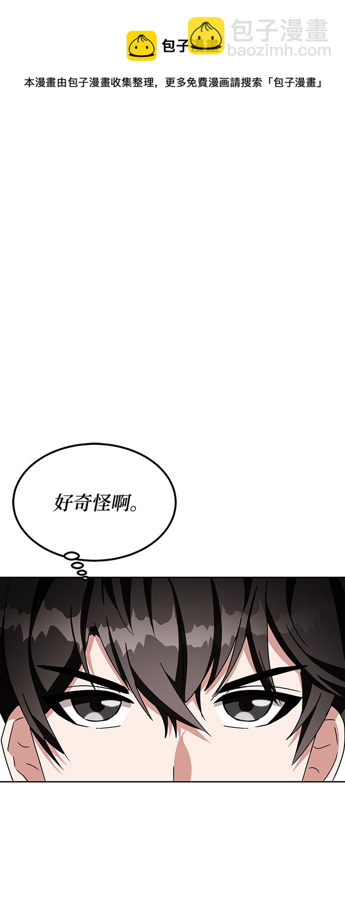 第8话49