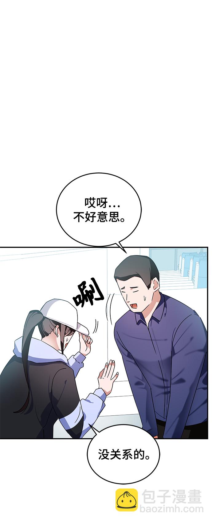 第8话5