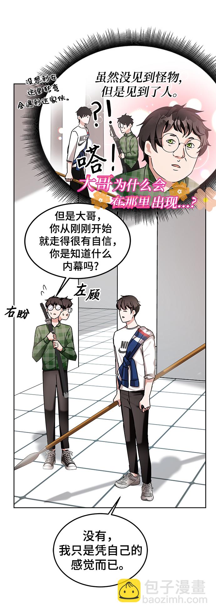 第8话60