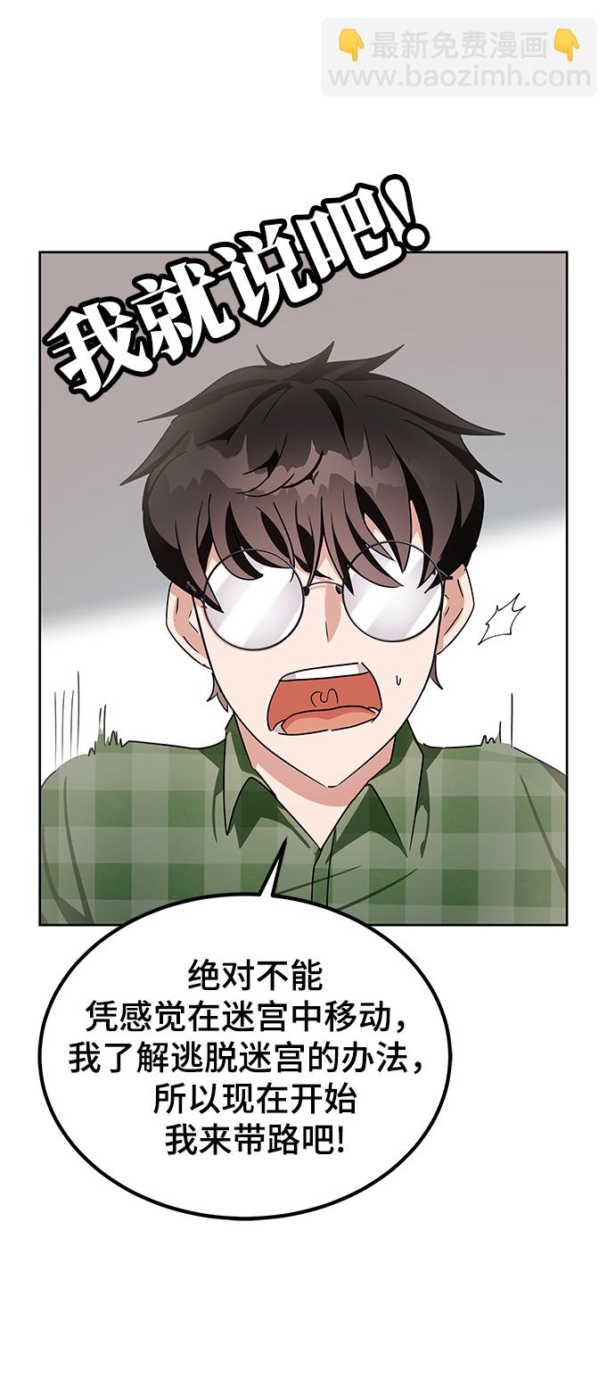 第8话61