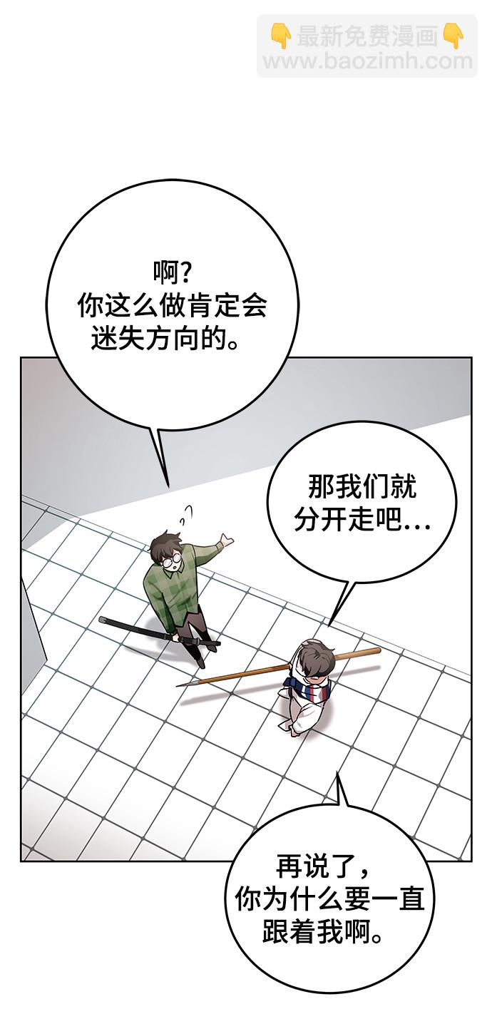 第8话63