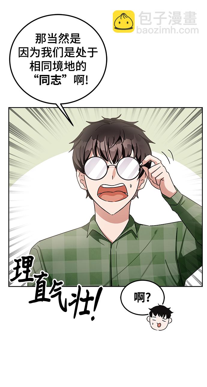 第8话64