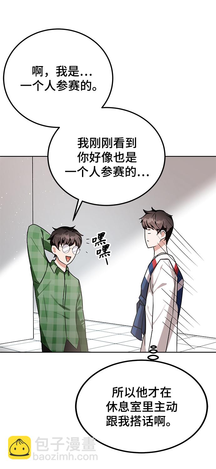 第8话65