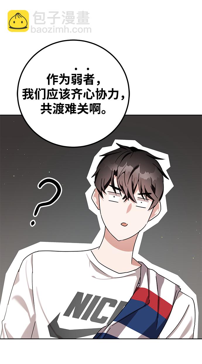 第8话66
