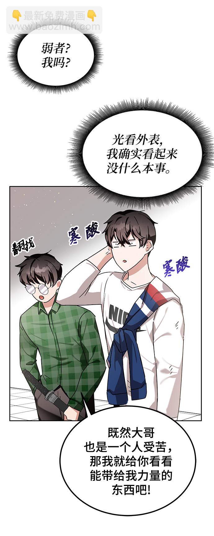 第8话67