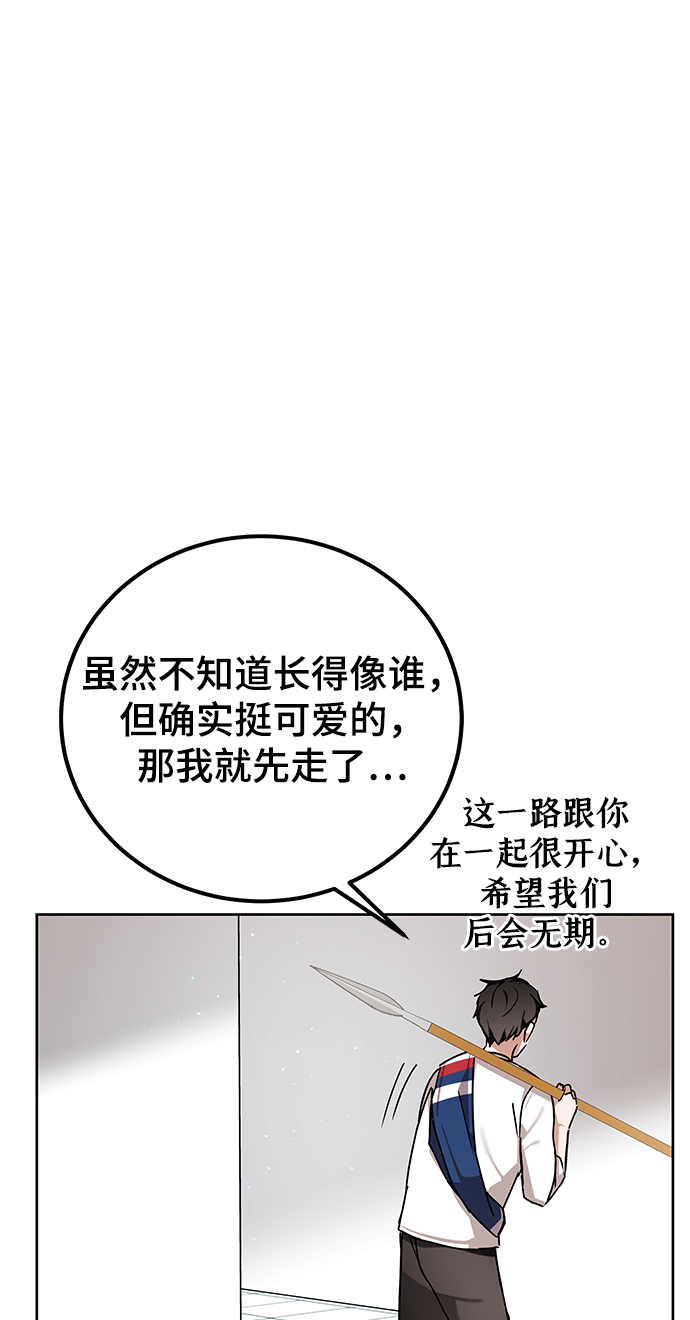 第8话69