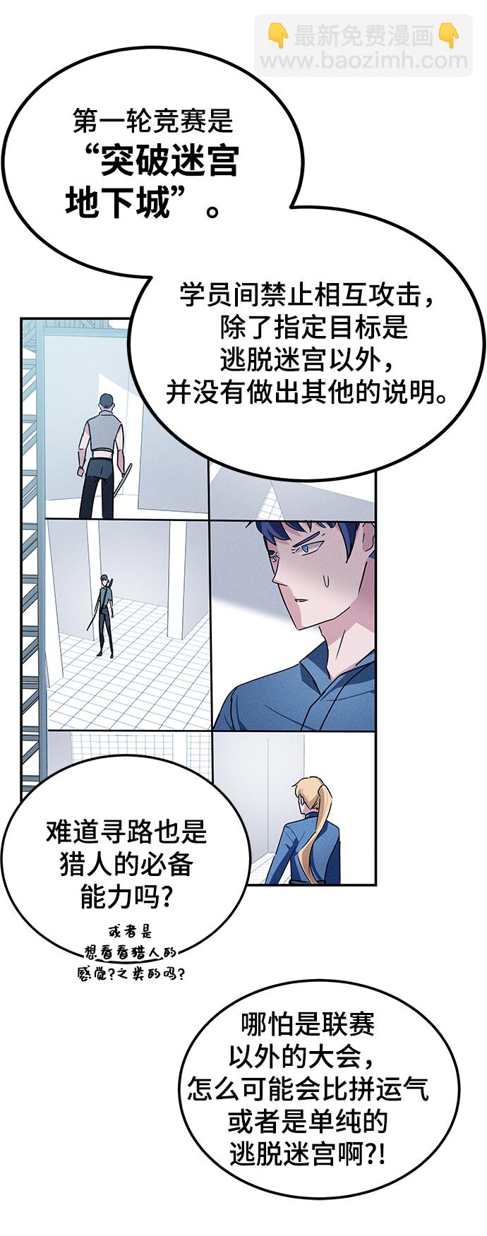 第8话7
