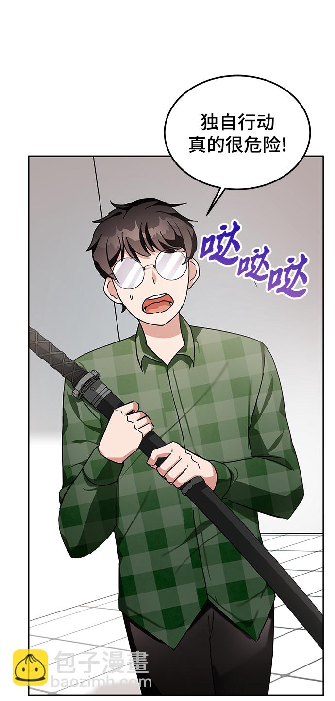 第8话72