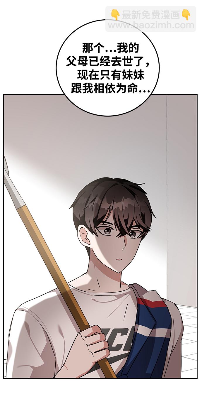 第8话75