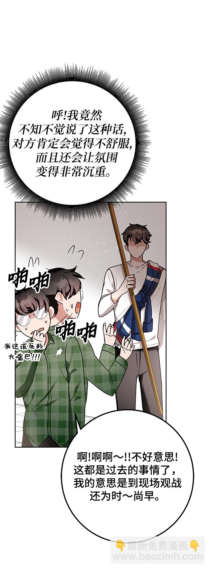 第8话79