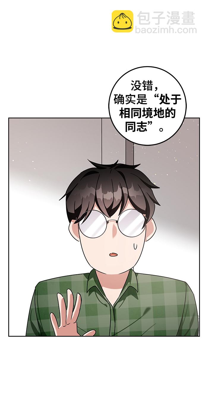 第8话80
