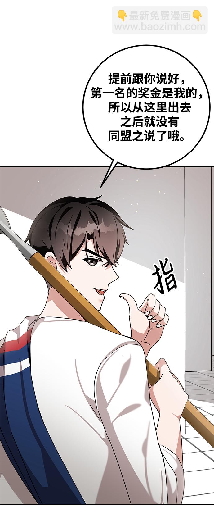 第8话83