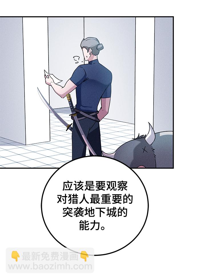第8话9