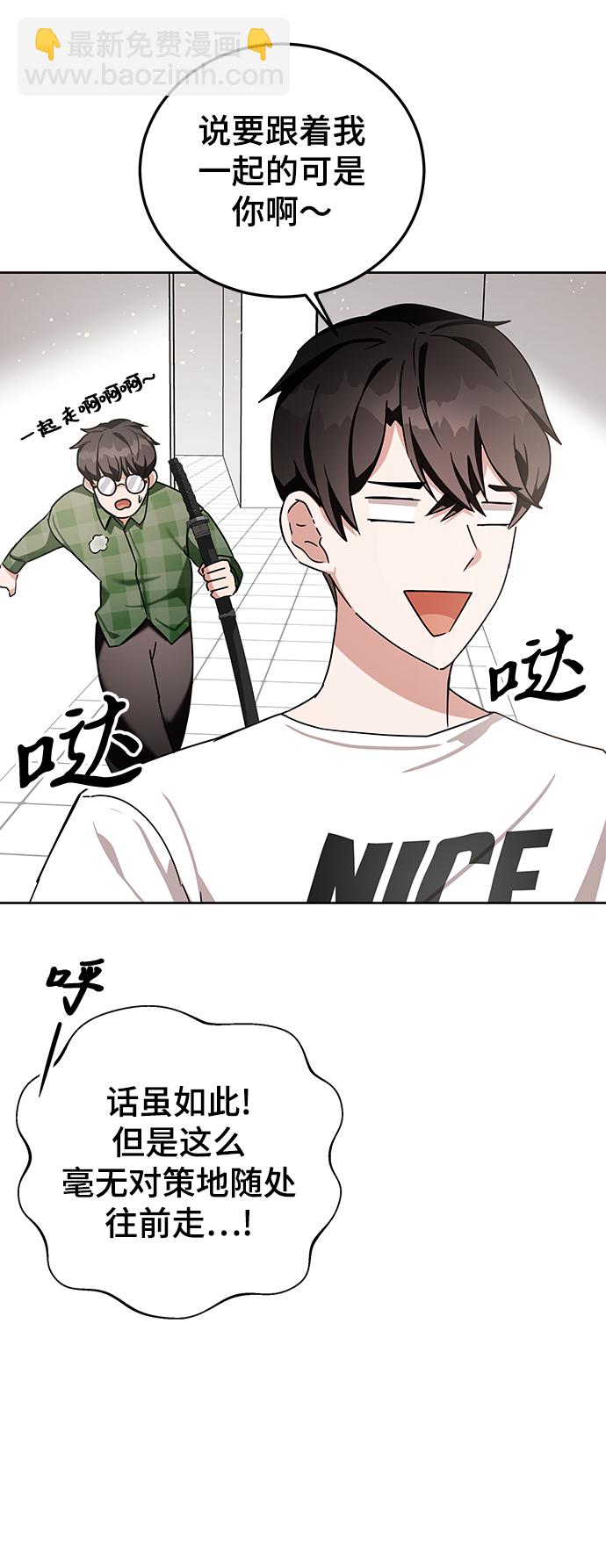 第8话91
