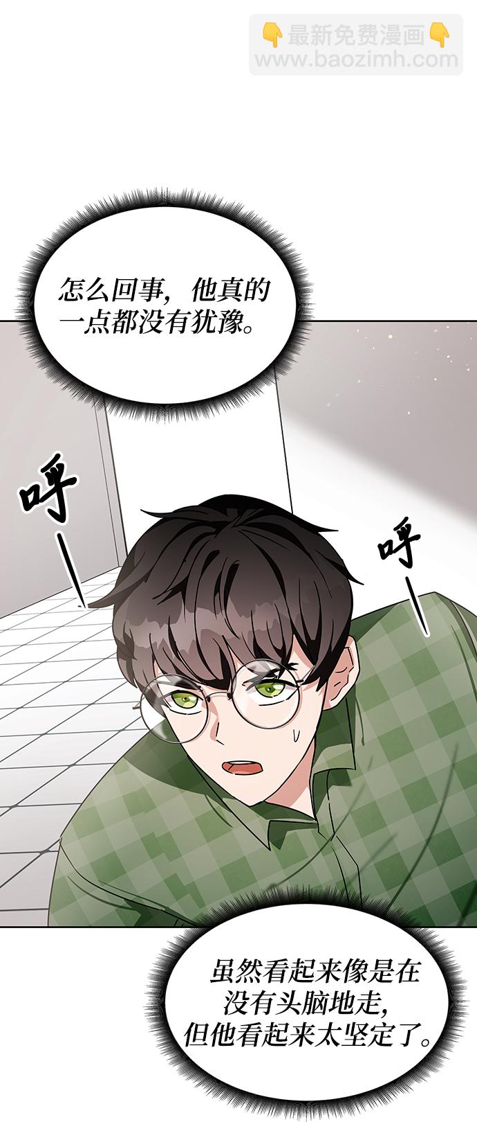 第8话92