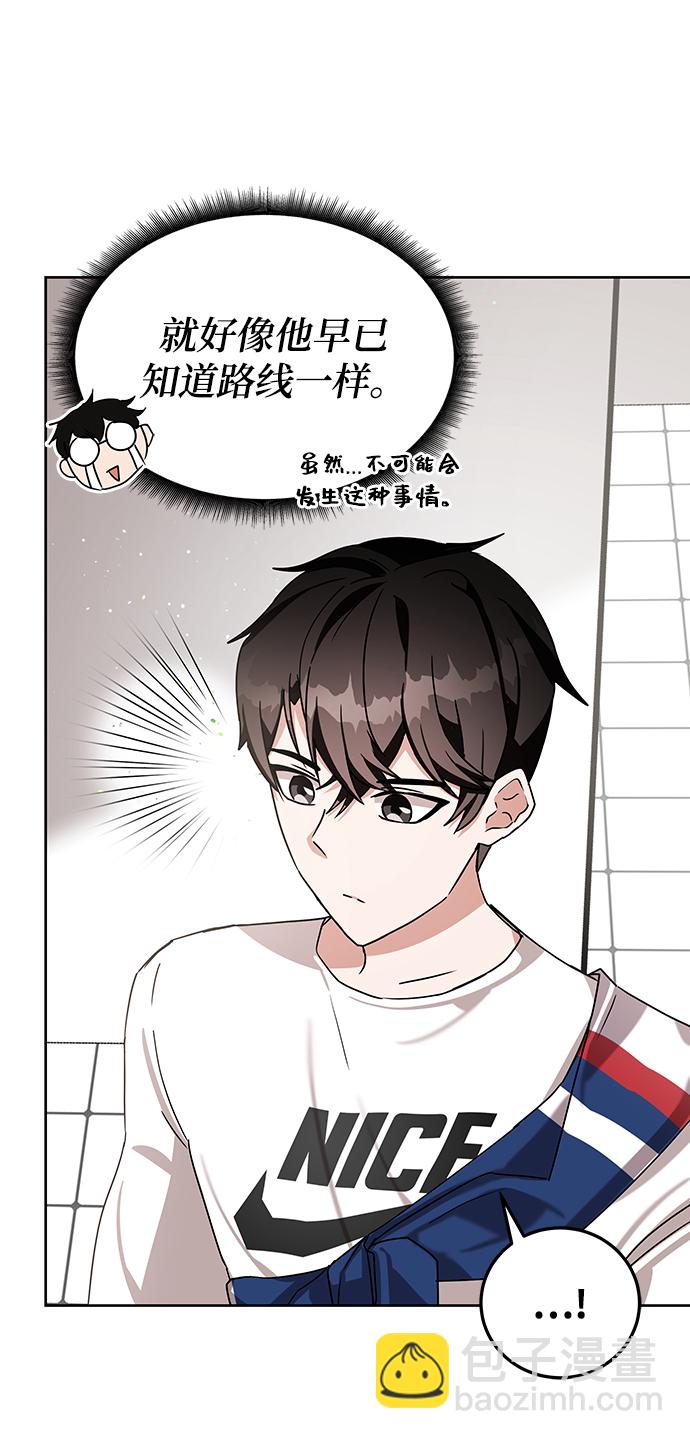 第8话94