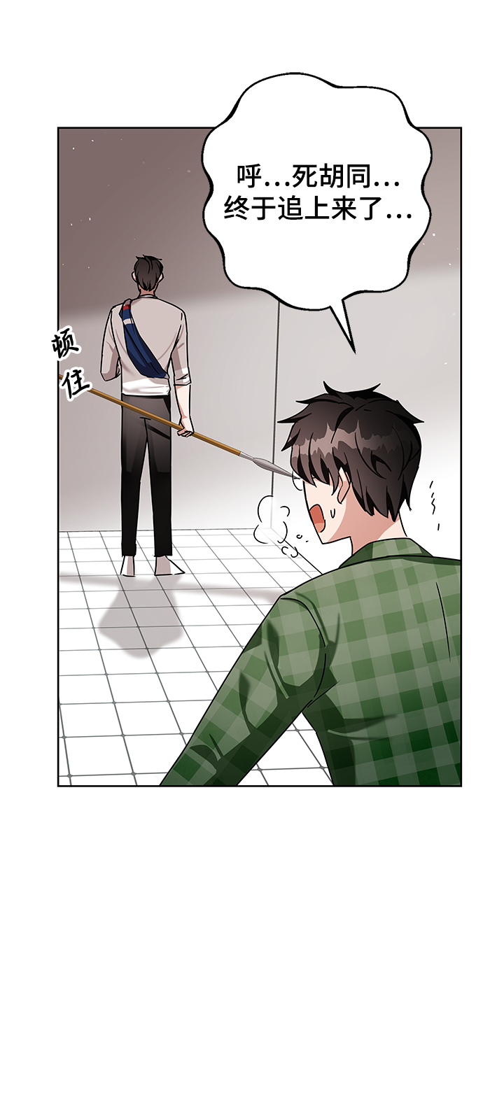 第8话95