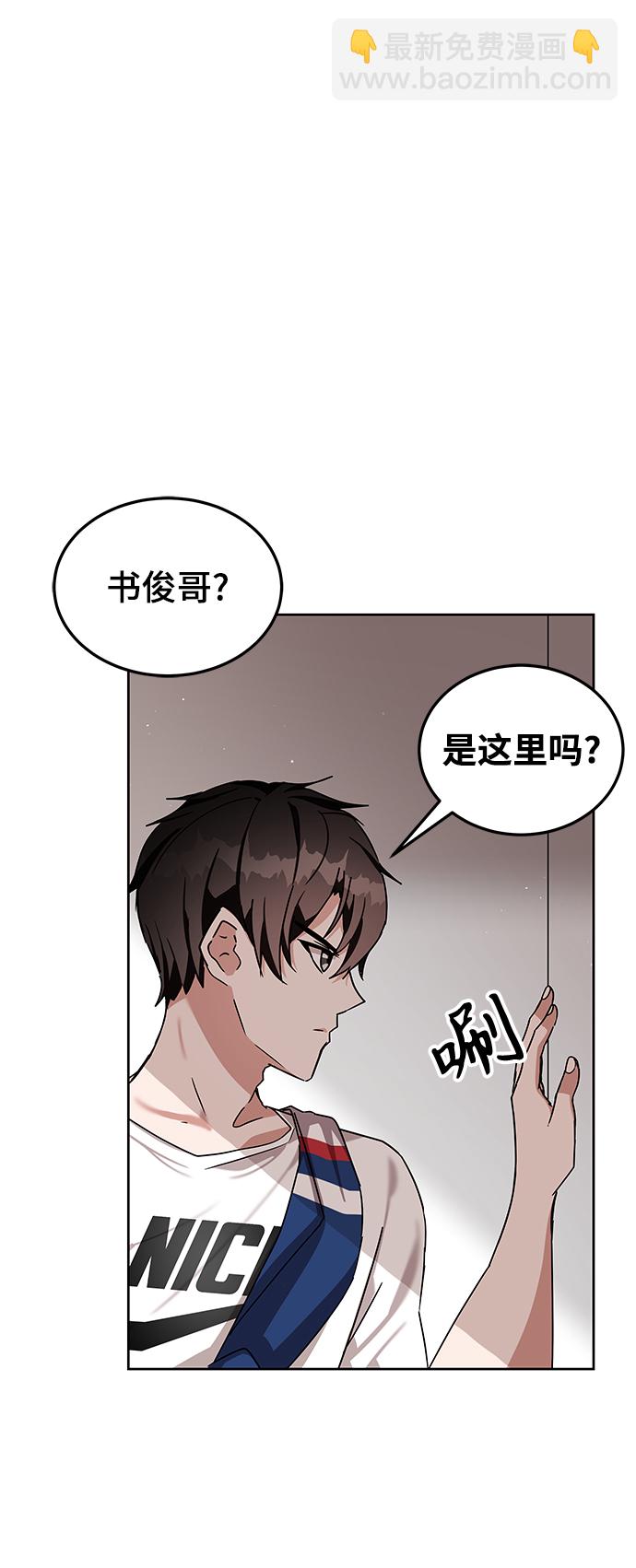 第8话96