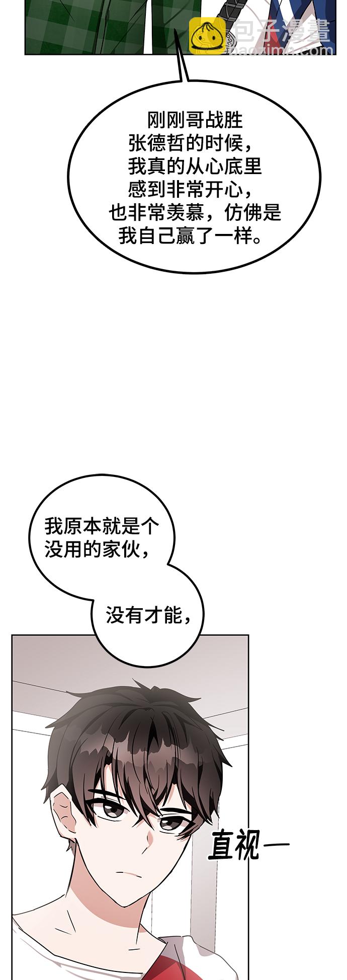 第10话36