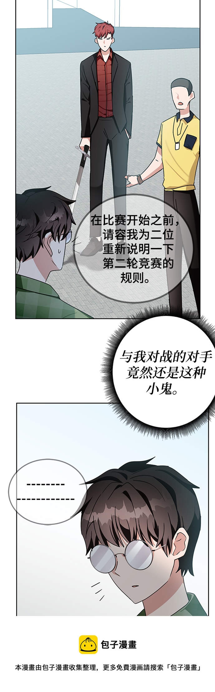第10话49