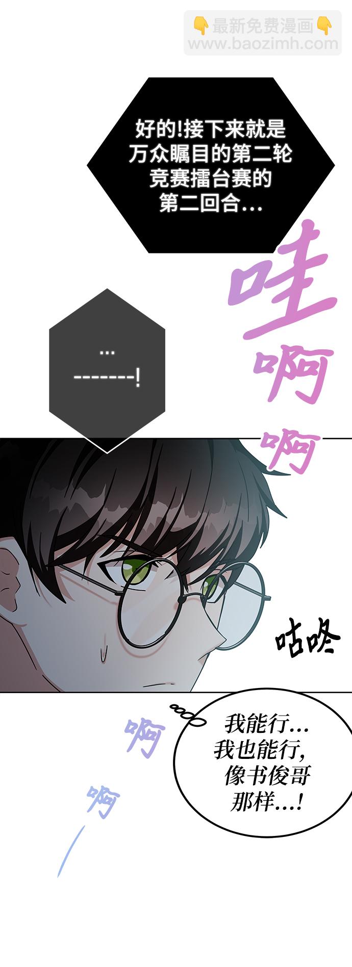 第10话69