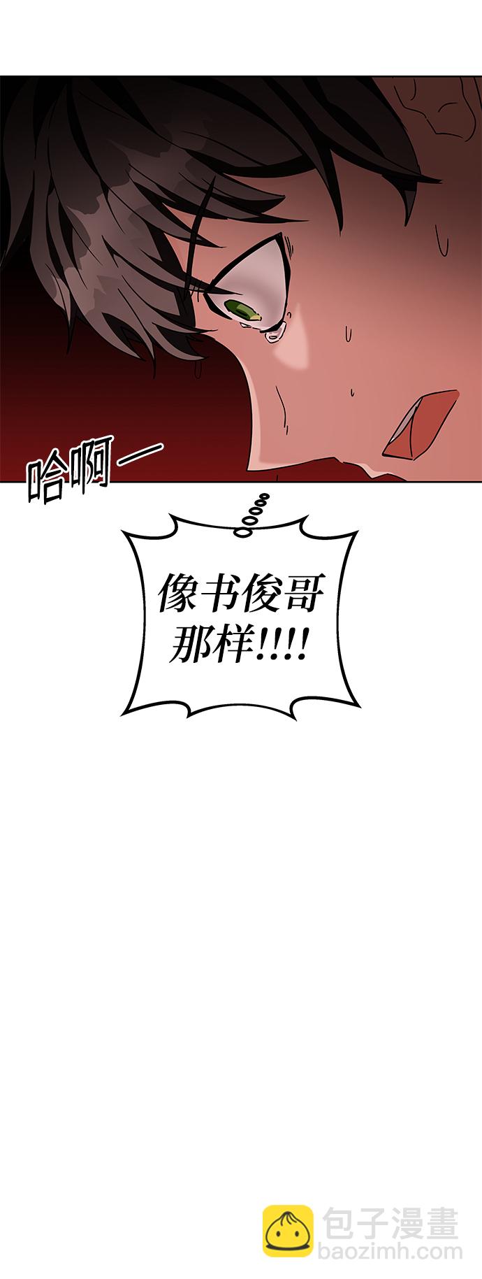 第10话86