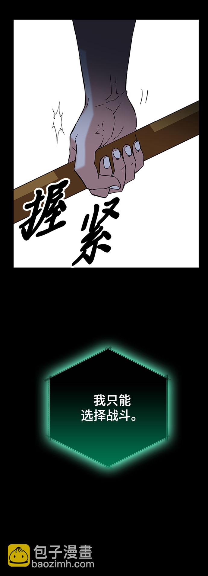 第11话108