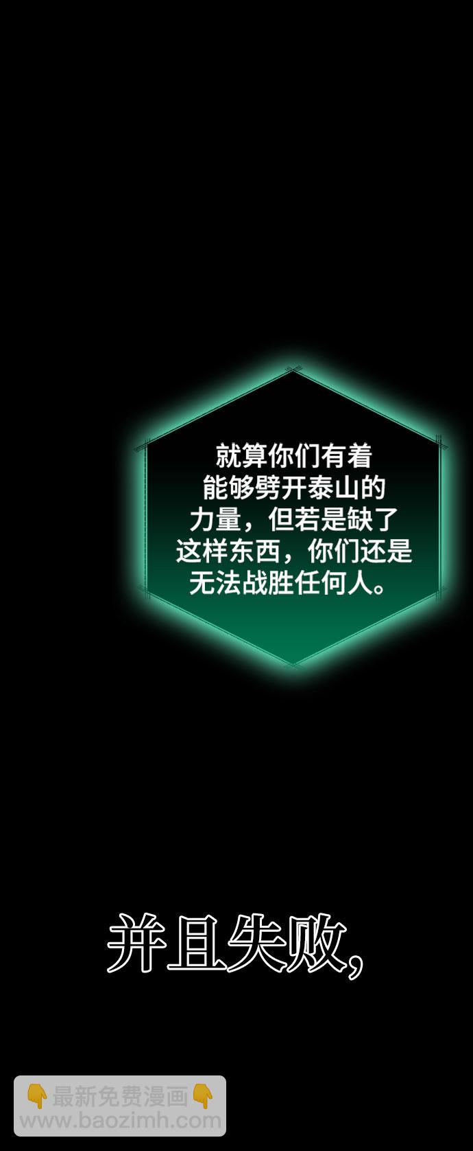 第11话111