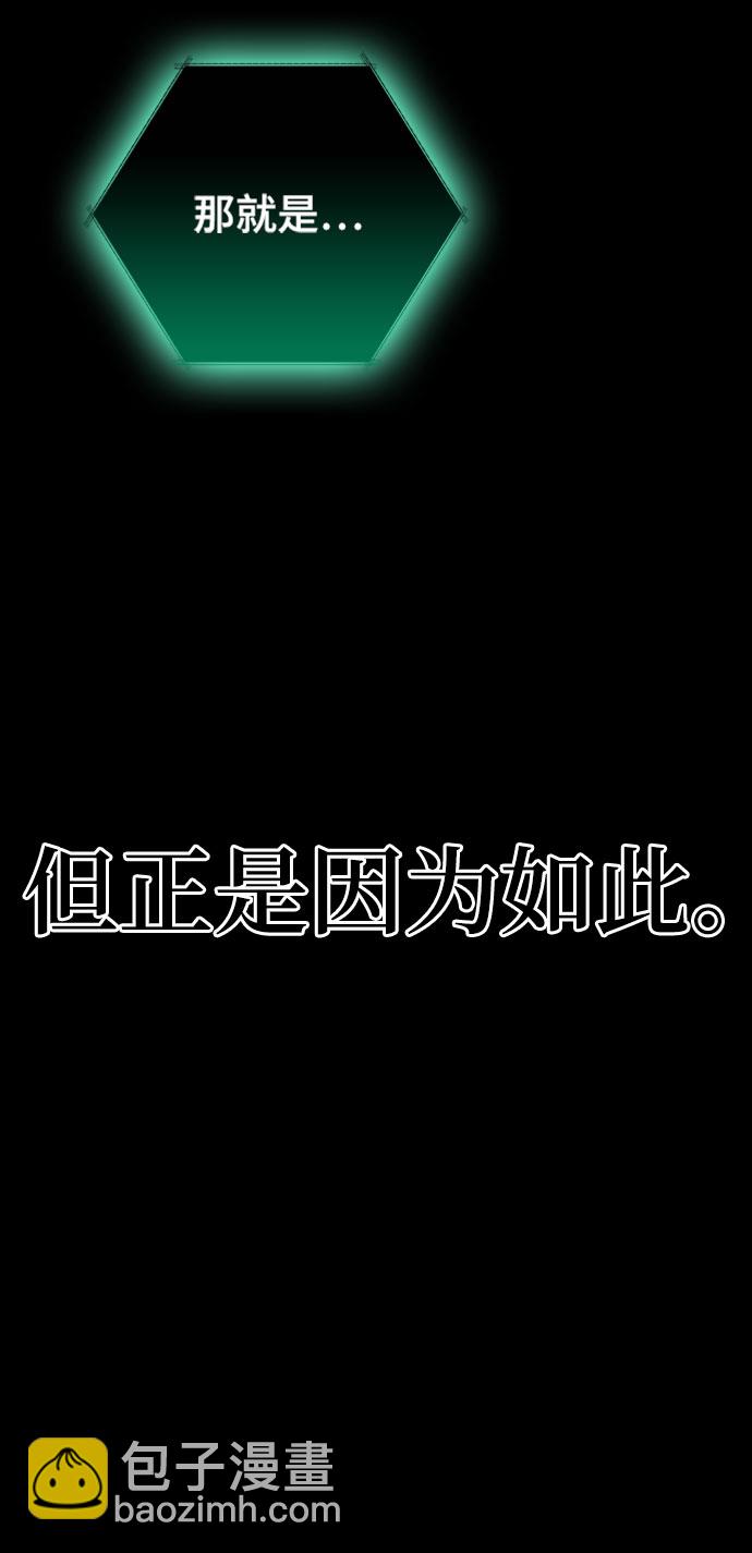 第11话112