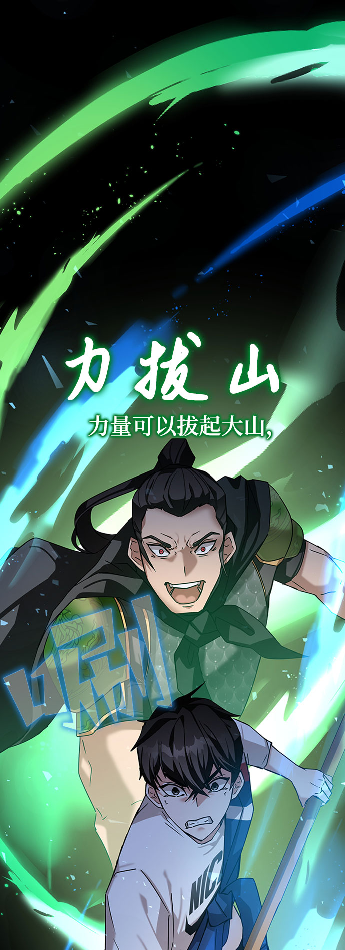 第11话114
