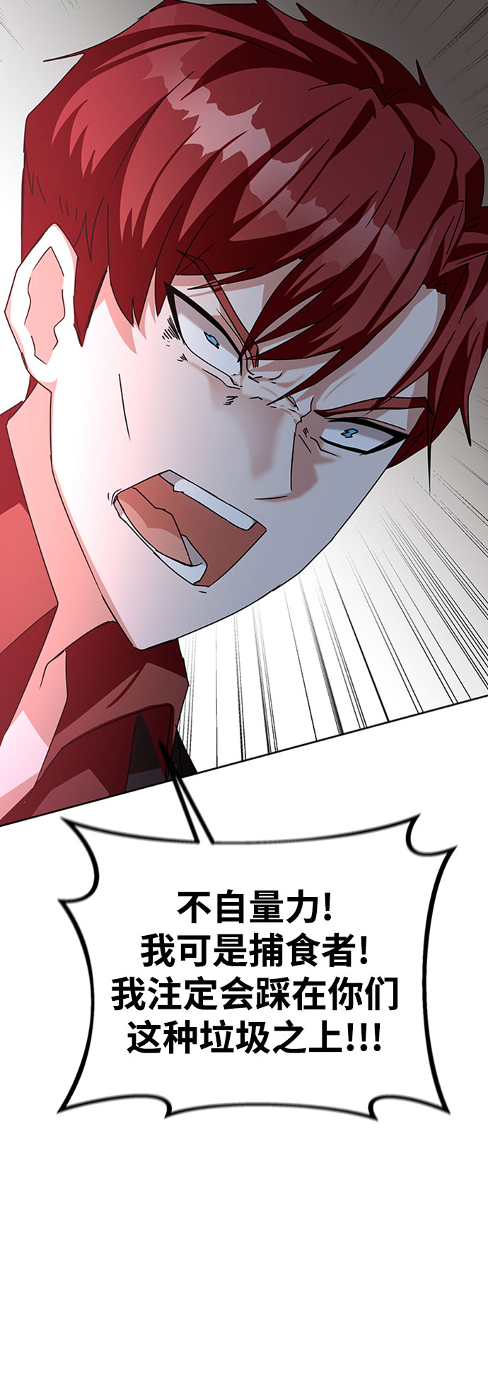 第11话119