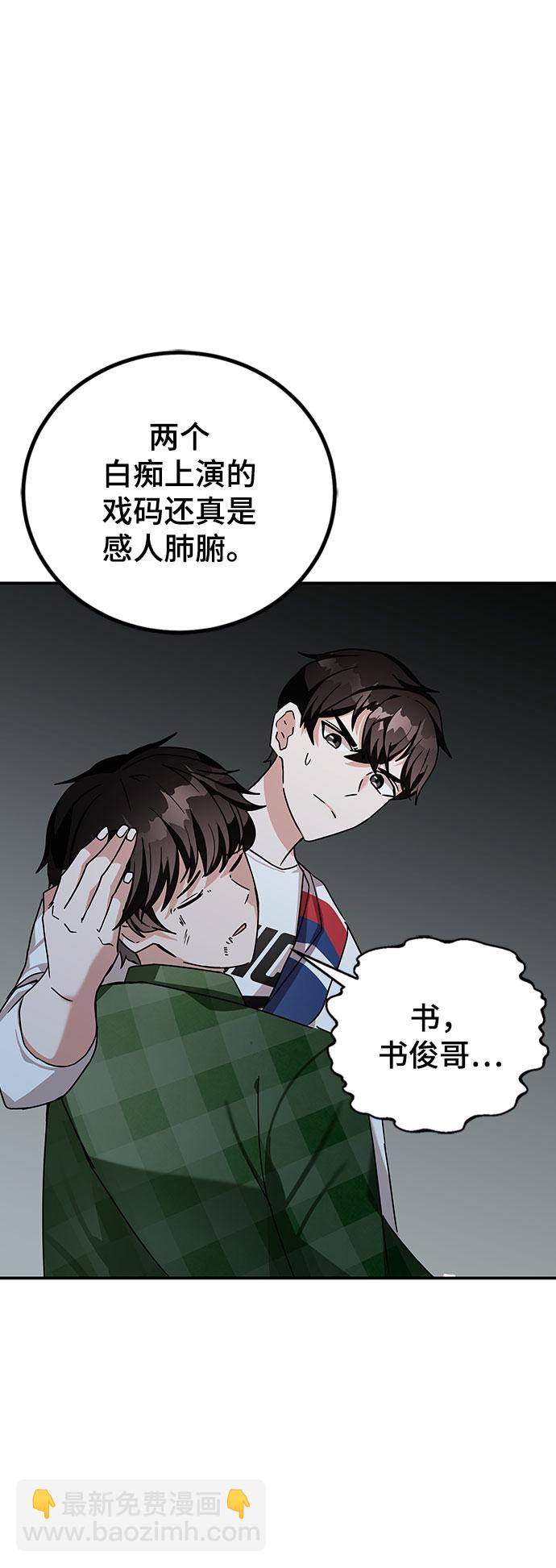 第11话13