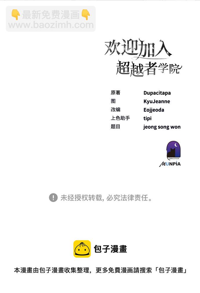 第11话144