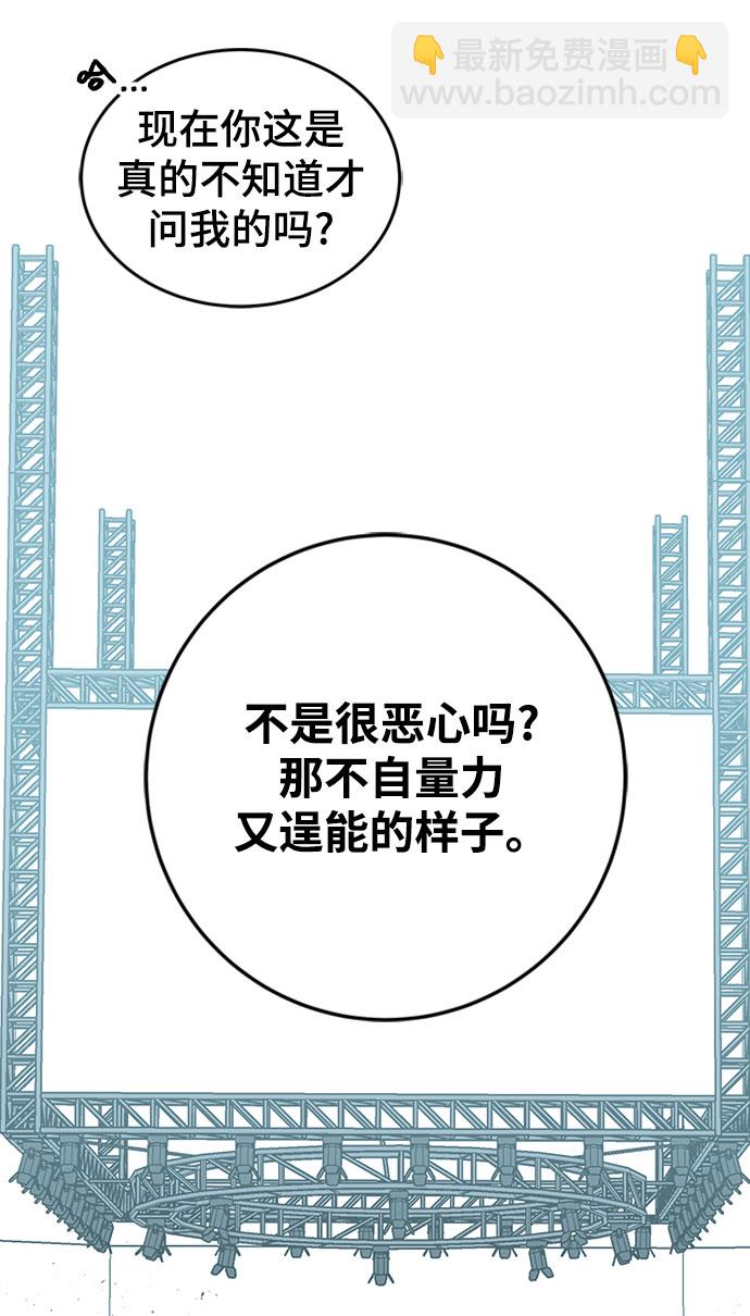 第11话17