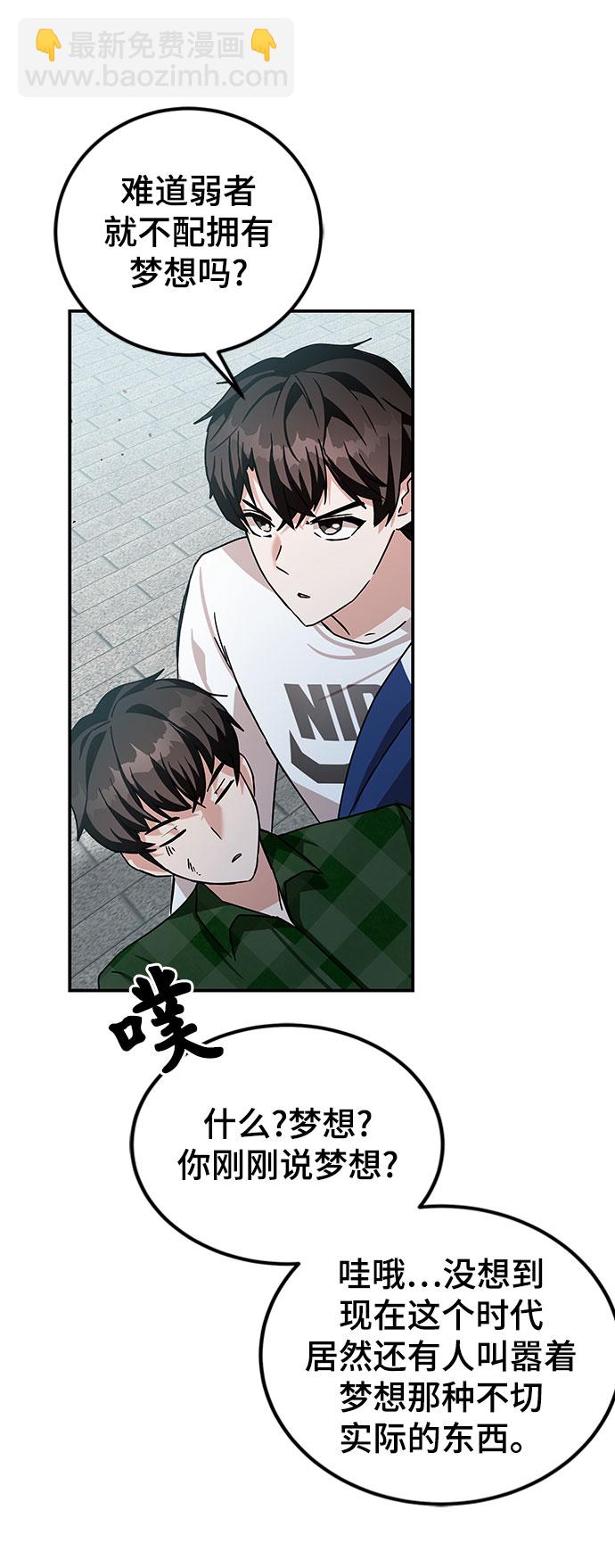 第11话19