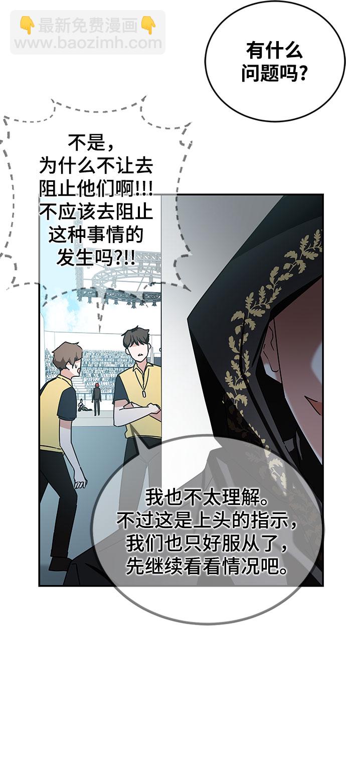 第11话21