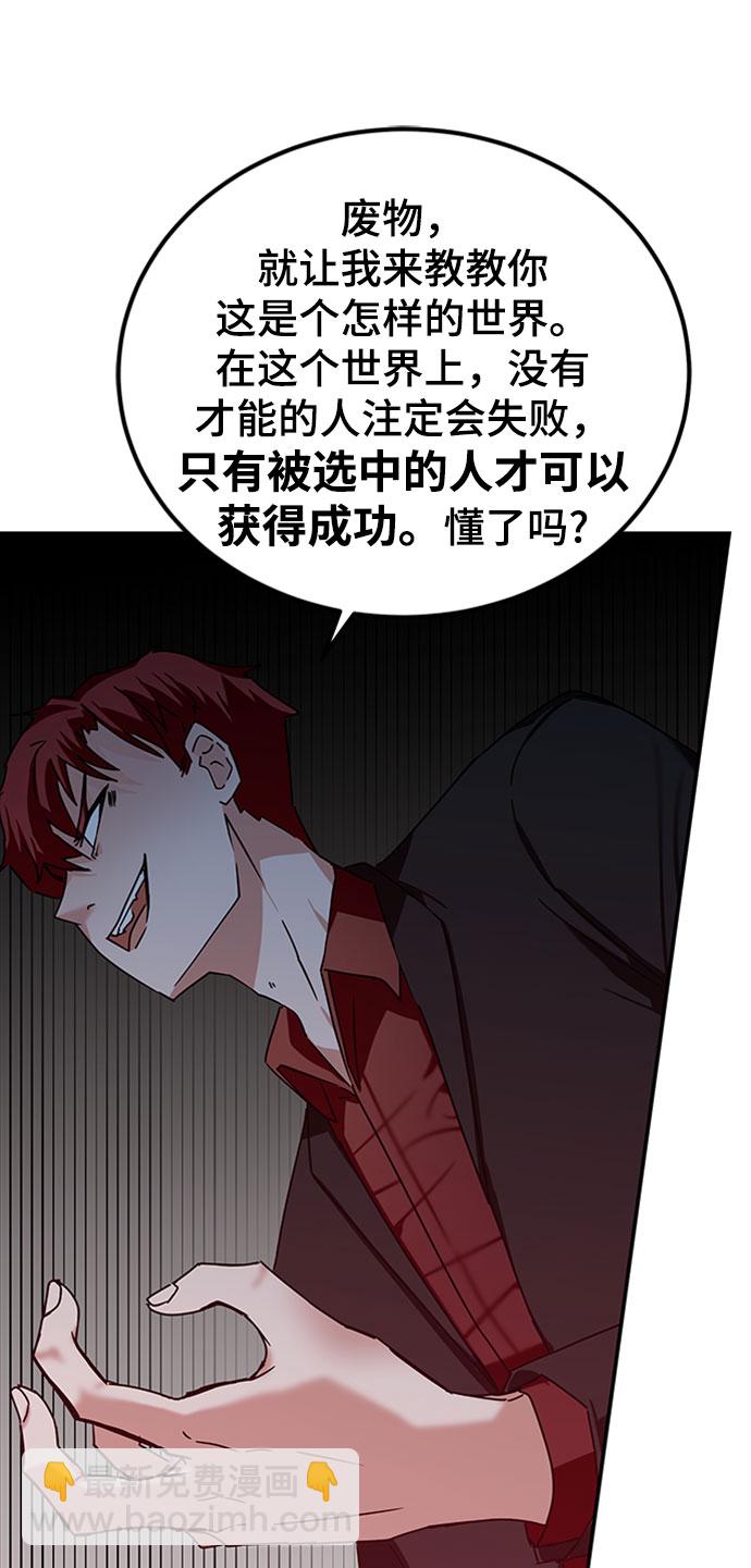 第11话24