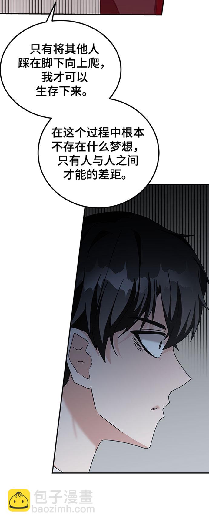 第11话25