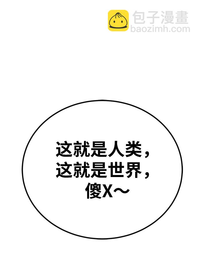 第11话26