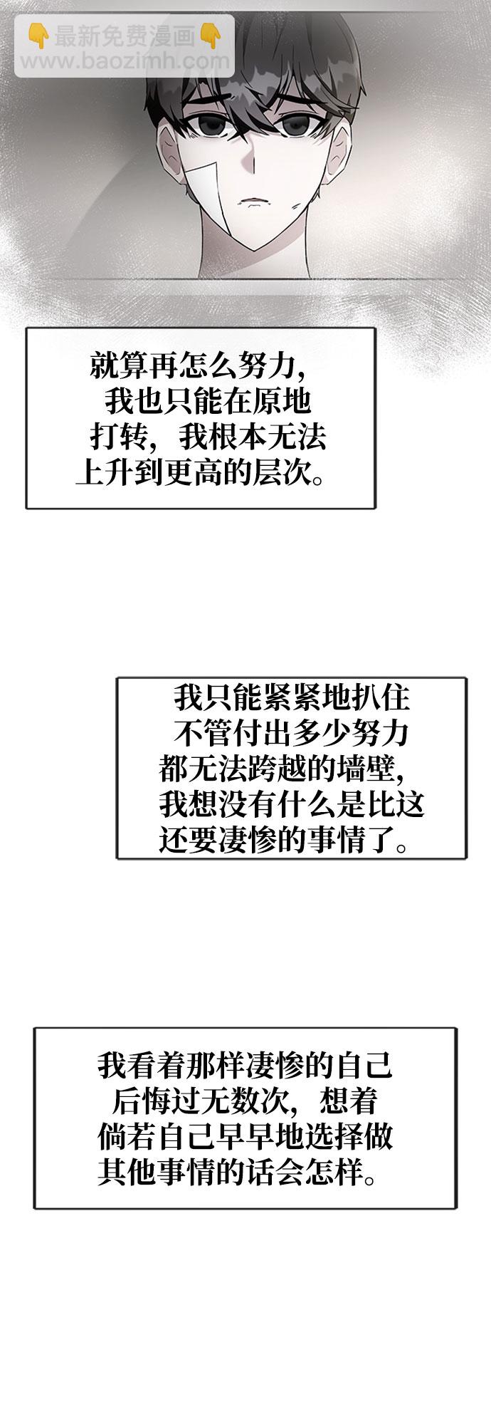 第11话31