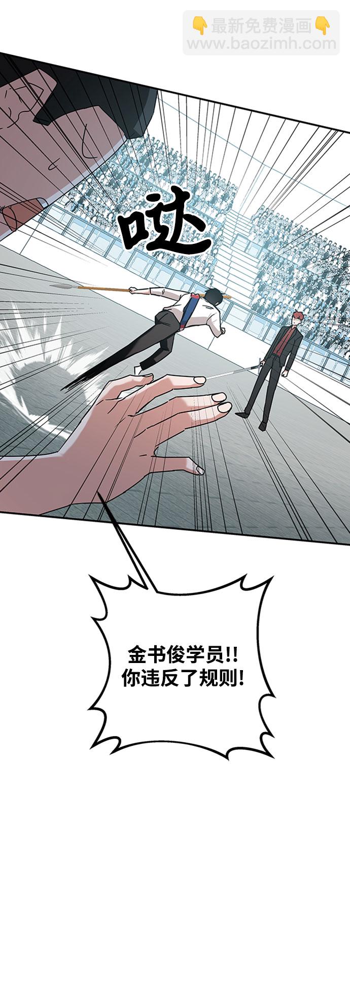 第11话39