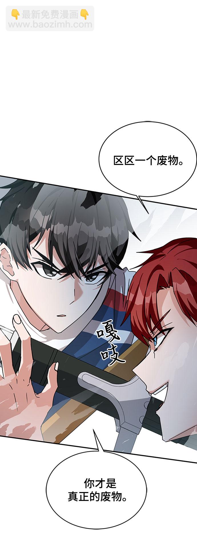 第11话46