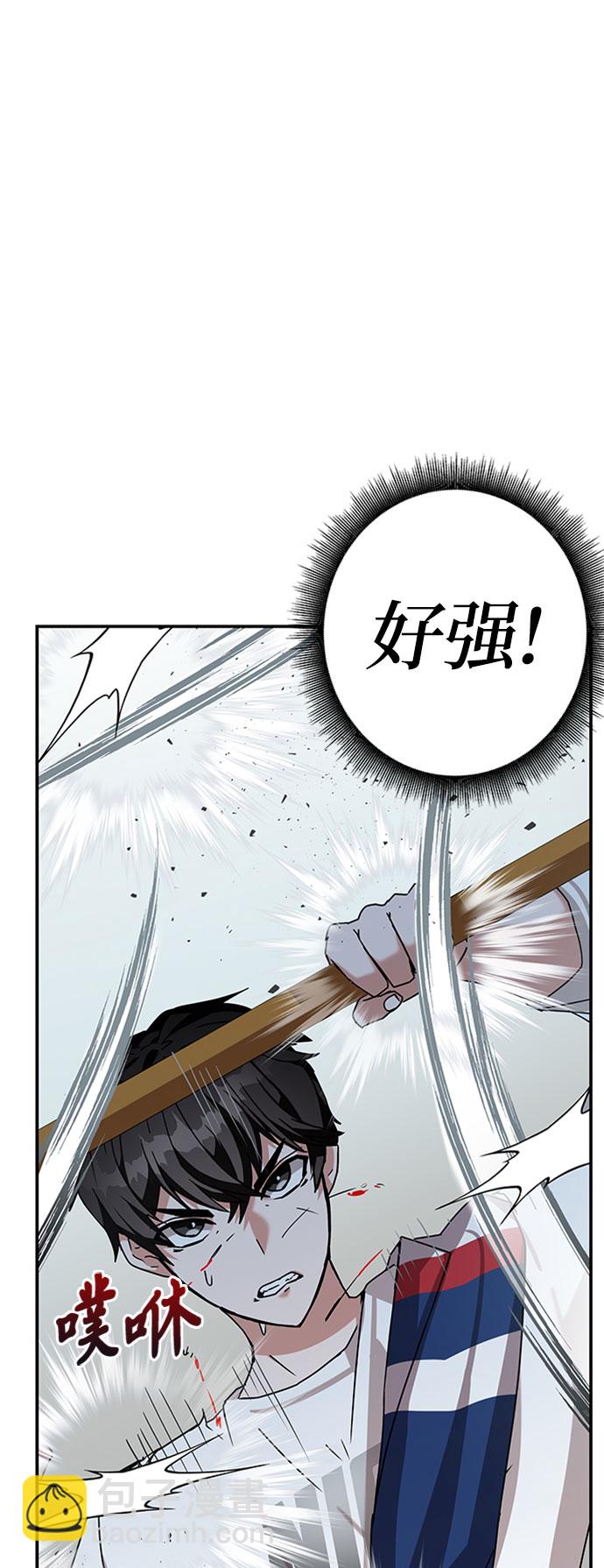 第11话57