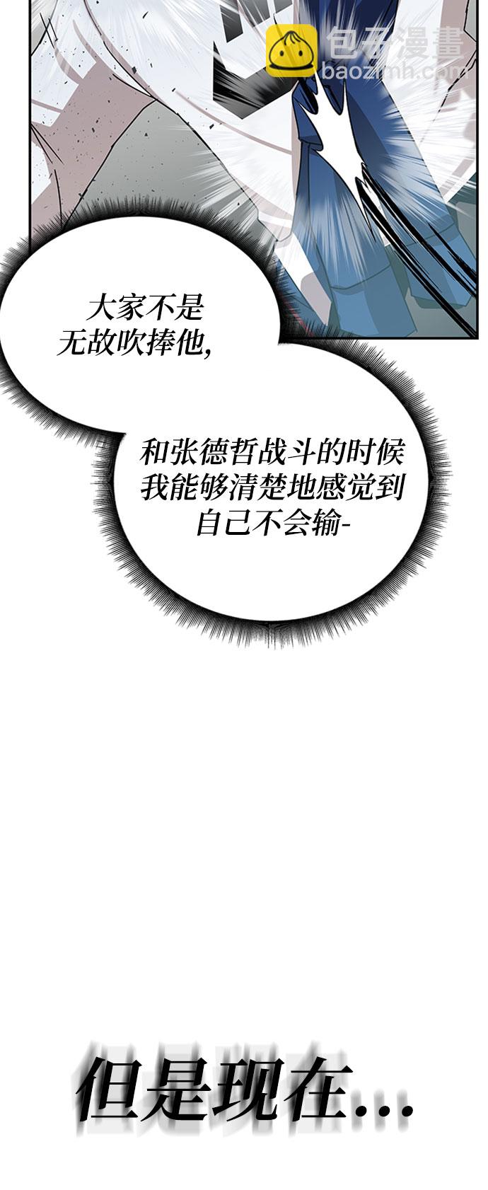 第11话58