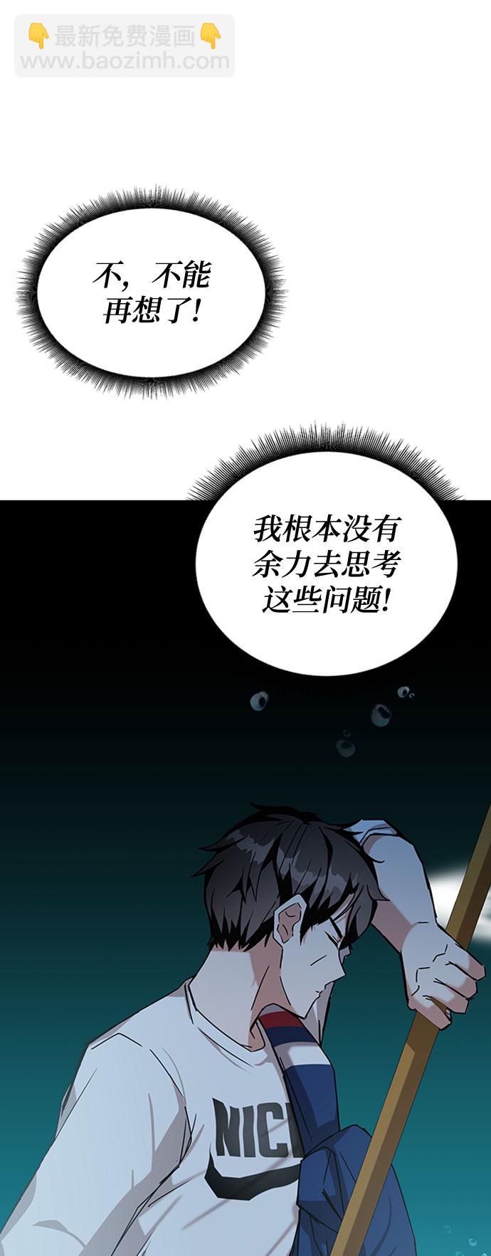 第11话60