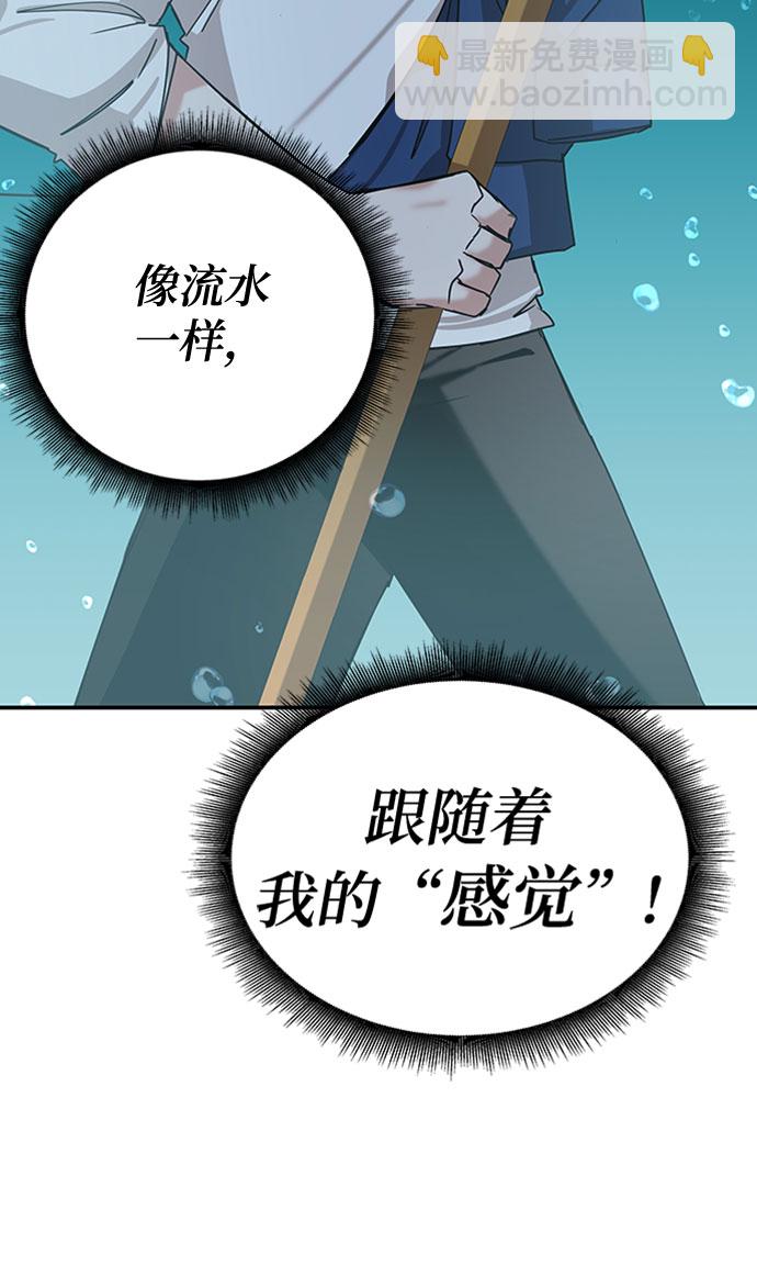第11话61