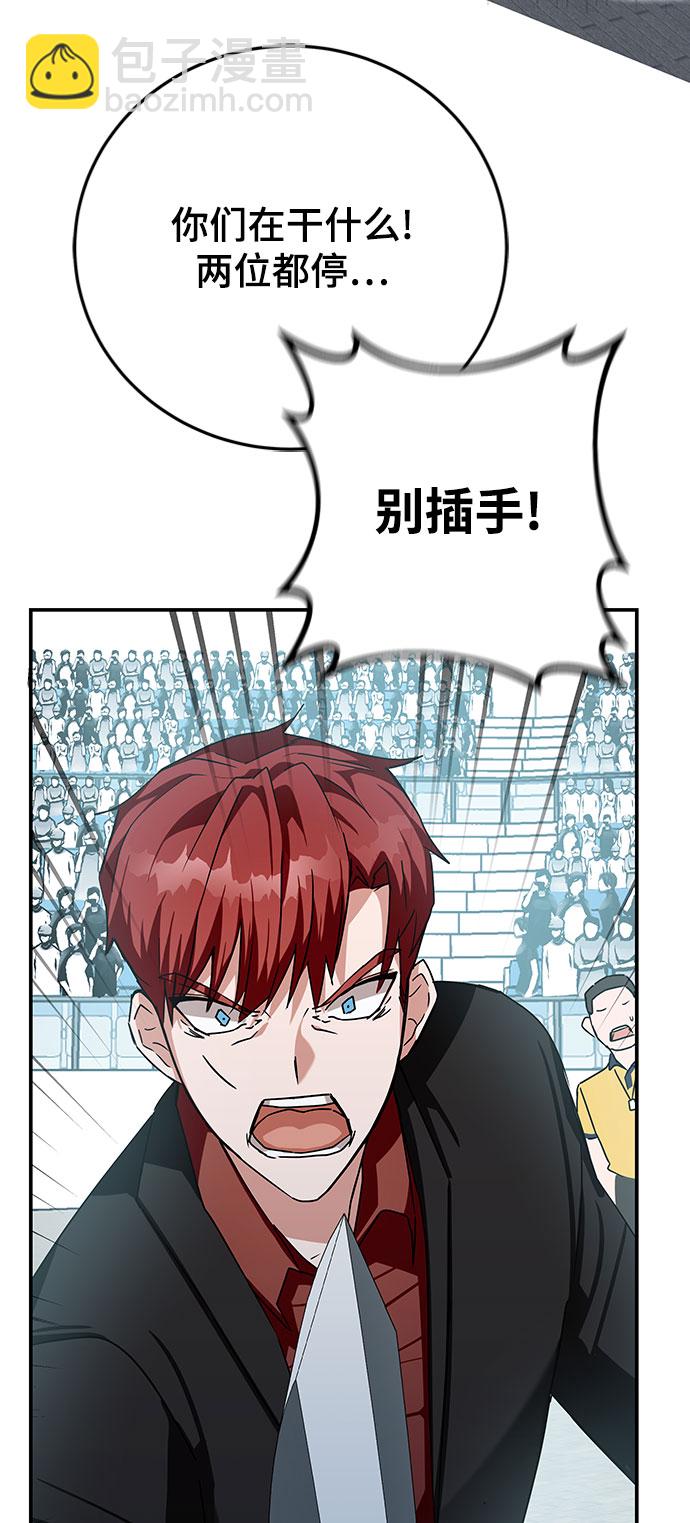 第11话66