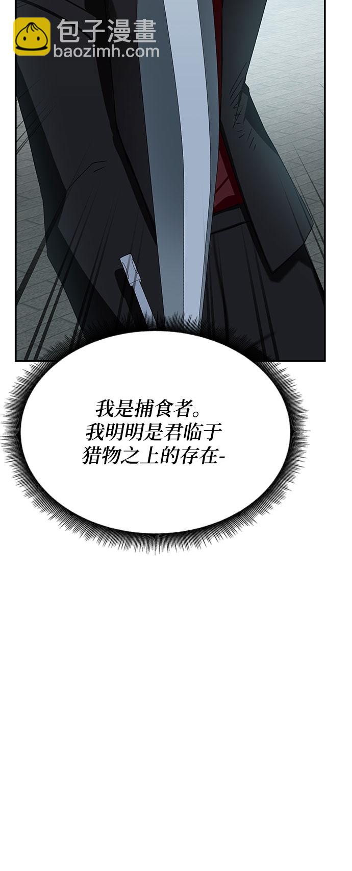 第11话67