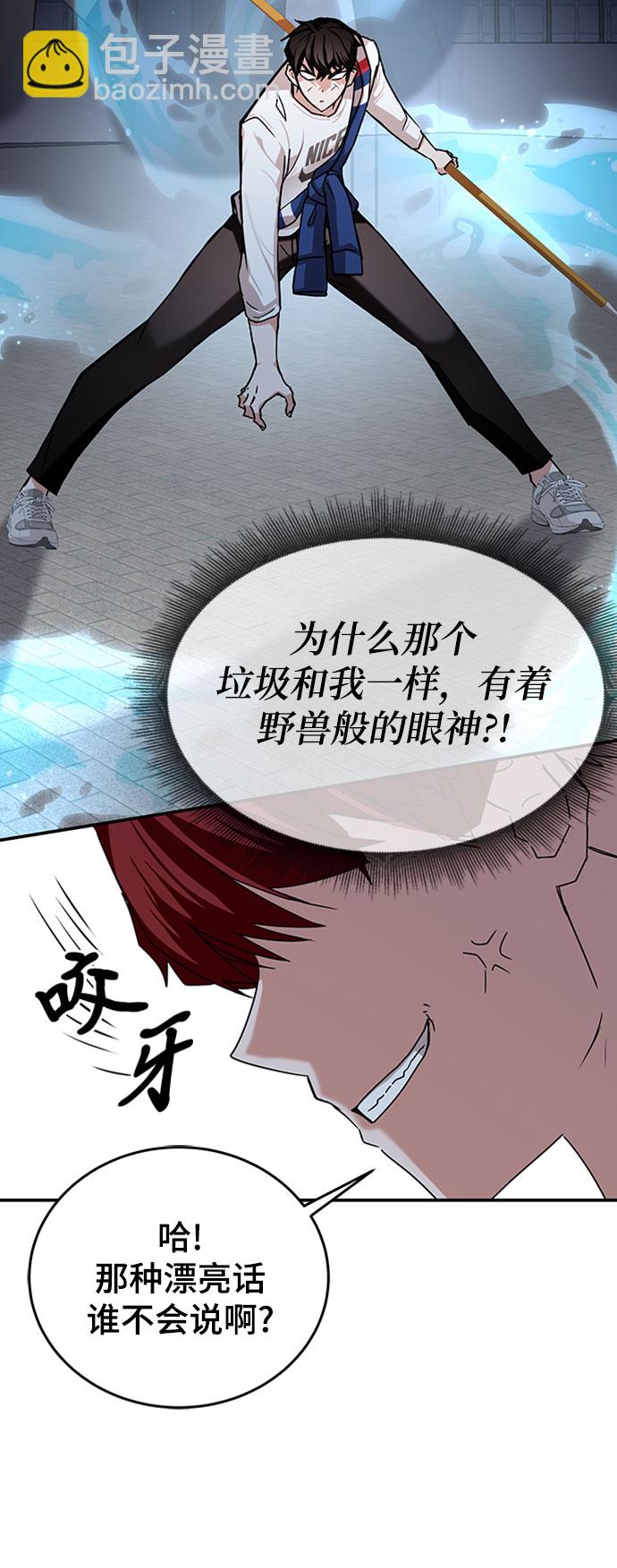 第11话70