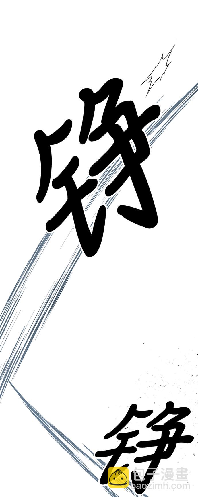 第11话78